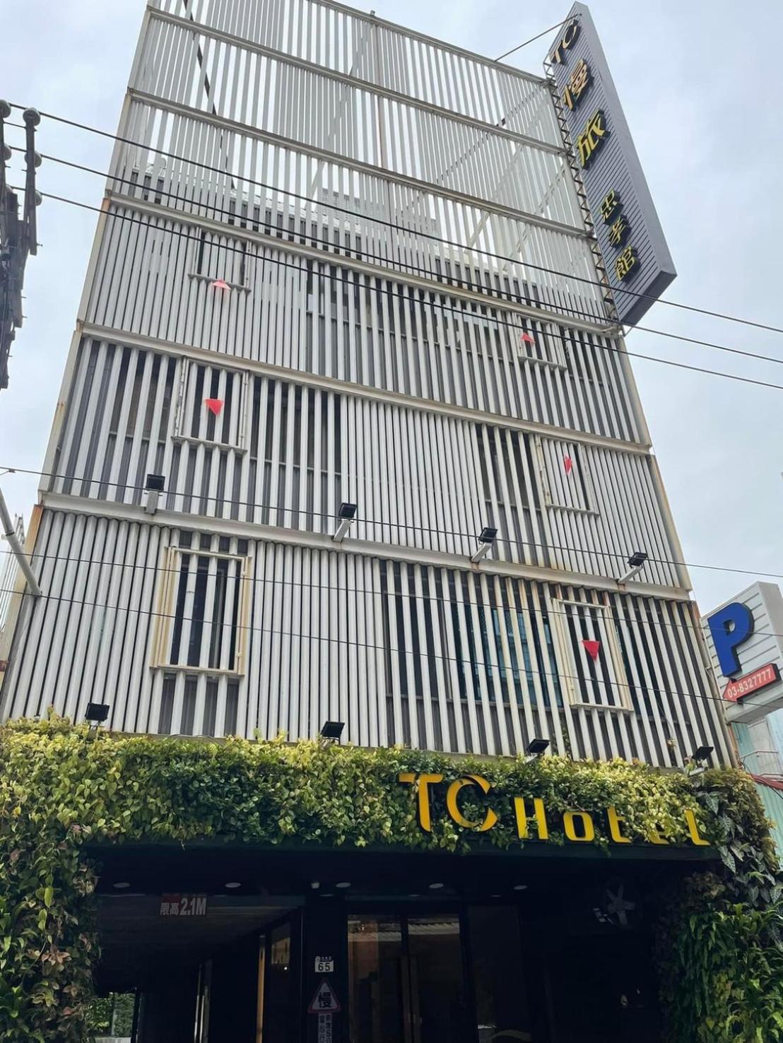 Tc Hotel - Hualien Zhongxiao Eksteriør bilde